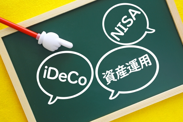 プロ投資家が iDeCo・NISA を重視しない本当の理由――節税より“稼ぐ力”で資産が増える仕組み（英対応）