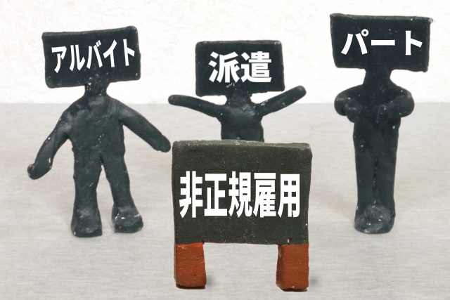 スペイン語1級面接対策！「フリーター現象」を社会構造から語る3分間の模範解答ガイド（第375回）