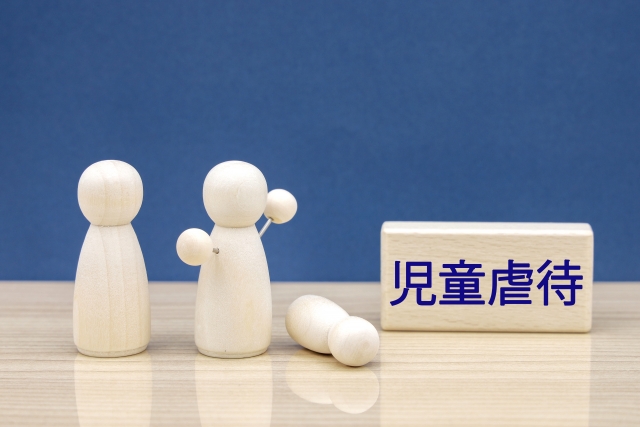 スペイン語3級語彙対策！「幼児虐待」を正確に表現する社会派・和文西訳トレーニング（第403回）