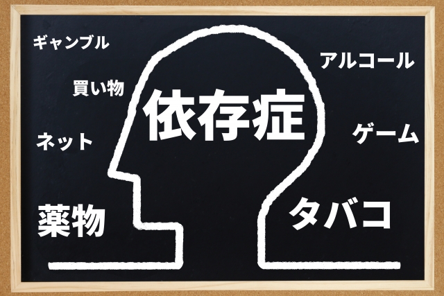 スペイン語検定1級語彙対策！「常習犯」を使いこなす表現力と日本の司法への提言（第478回）