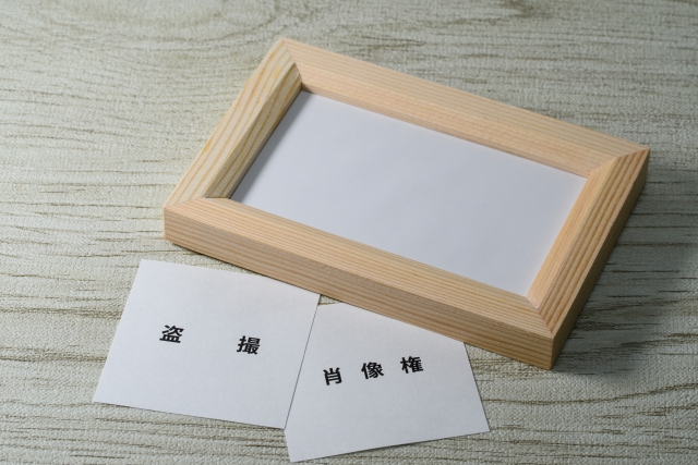 スペイン語検定1級語彙対策!「肖像権」をスペイン語で?時事ニュースに強い表現力を磨く(第473回)